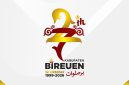 Logo Hari Jadi (HUT) ke-27 Kabupaten Bireuen
